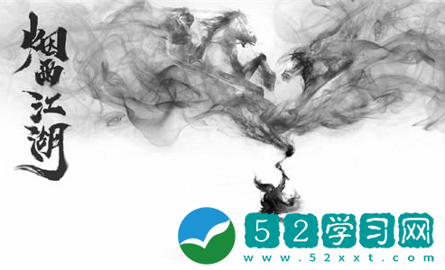 烟雨江湖2022年10月11日礼包码内容 烟雨江湖2022年10月11日礼包码详情介绍