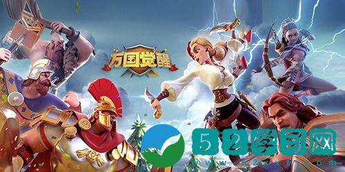 万国觉醒术语有什么 万国觉醒术语汇总
