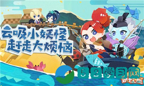 阴阳师妖怪屋扭蛋卡如何兑换到式神 兑换式神攻略