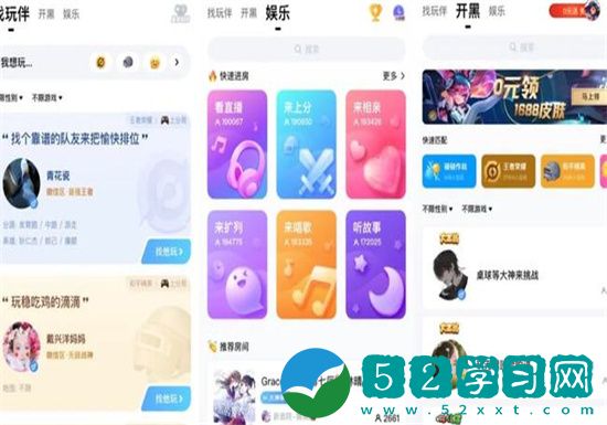 tt语音如何实名认证 tt语音实名认证的方法教程