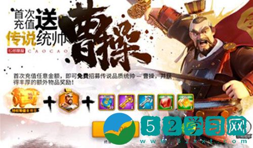 万国觉醒曹操如何得到 曹操获取攻略大全