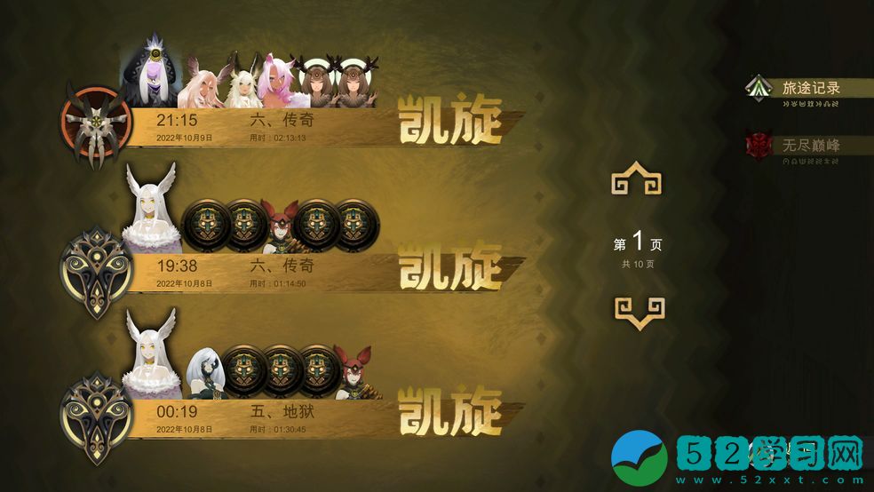 太古之火难度六通关怎么玩 太古之火难度六通关玩法教程