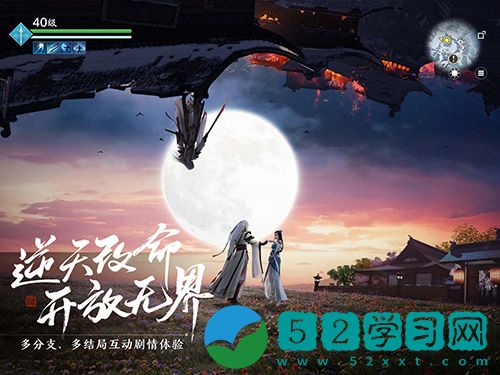 天涯明月刀闻风而动怎样得到成就 成就获取方法分享