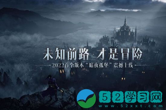 暗黑破坏神不朽放逐者伊西莱克BOSS怎么打 暗黑破坏神不朽放逐者伊西莱克BOSS打法介绍