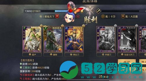 率土之滨怎么获得武勋 率土之滨武勋获取教程