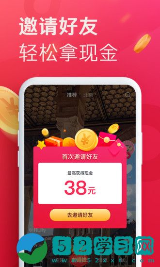 抖音极速版怎么开启直播？抖音极速版使用教程
