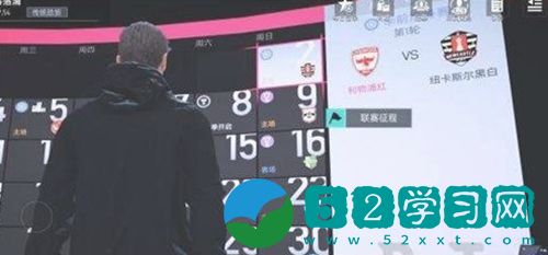 绿茵信仰怎么换俱乐部 绿茵信仰俱乐部更换教程