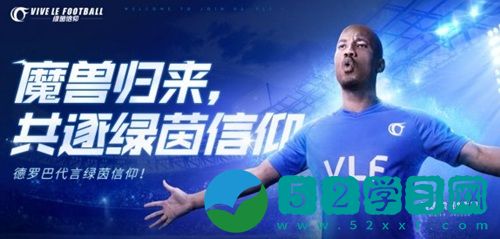 绿茵信仰怎么搓射 绿茵信仰搓射教程