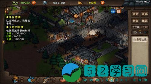 烟雨江湖大雪山矿洞在什么位置 大雪山矿洞矿洞位置详情