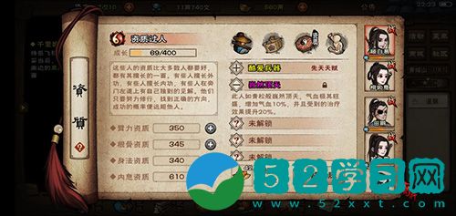 烟雨江湖红烧兔肉如何做 红烧兔肉制作的方法