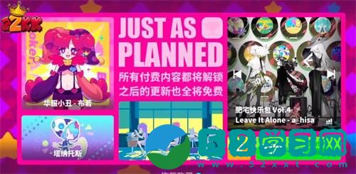喵斯快跑计划通有必要买吗 喵斯快跑计划通值得买吗