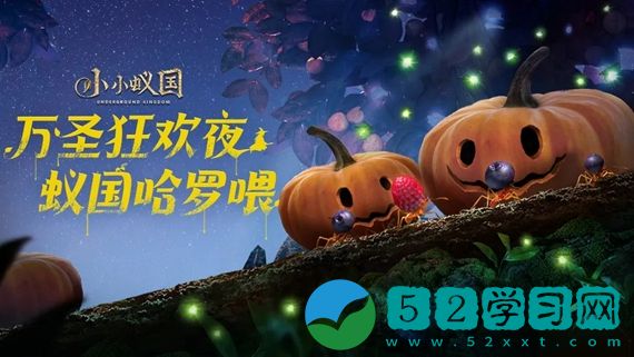 小小蚁国新手怎么玩 小小蚁国新手玩法攻略