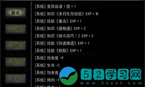 重建家园丧尸耳朵作用是什么 耳朵获得攻略推荐