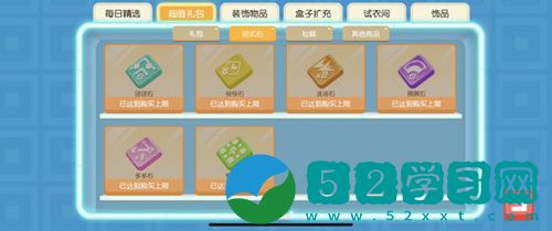 宝可梦大探险招式石怎样取得 招式石获得教程