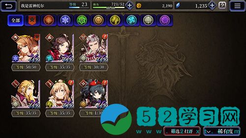 FFBE幻影战争攻击点如何获得 攻击点快速获得方法