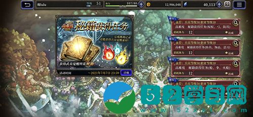 FFBE幻影战争副职业如何选择 副职业选择分享
