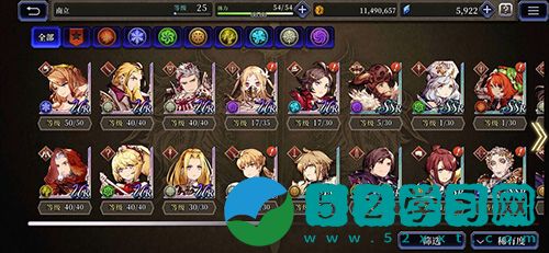 FFBE幻影战争召唤兽亲密度如何提升 召唤兽亲密度提升方法