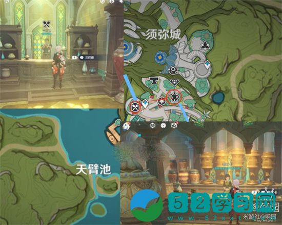原神3.1版本新增菜谱如何获取 原神3.1版本新增菜谱获取攻略