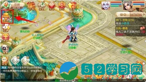 梦幻新诛仙全门派宝石如何选 全门派宝石选择分享