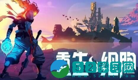 重生细胞旧下水道怎么进入