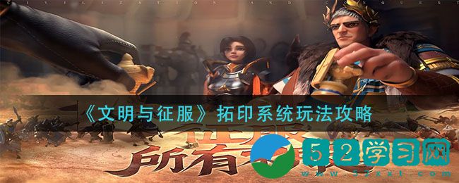 阴阳师五浊清净buff是什么 五浊清净buff详细介绍