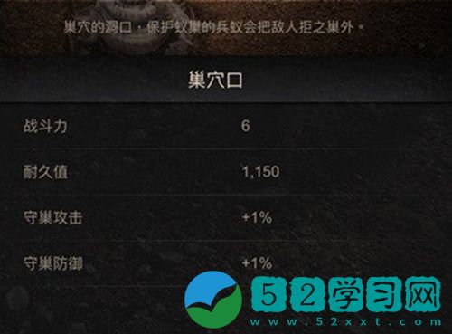 小小蚁国怎么迁巢 小小蚁国迁巢教程