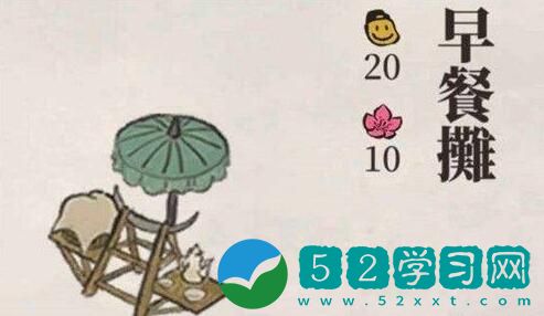 江南百景图怎么赚钱 江南百景图赚钱攻略