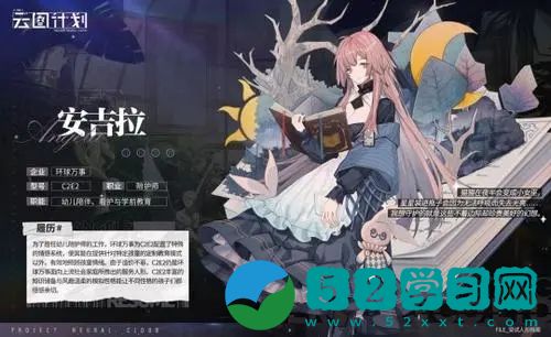 少前云图计划暗域4-6如何打 暗域4-6打法分享