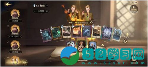 哈利波特魔法觉醒巨蛛4如何打 巨蛛4玩法技巧
