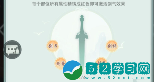 江湖悠悠暗影剑诀如何玩 剑诀搭配分享