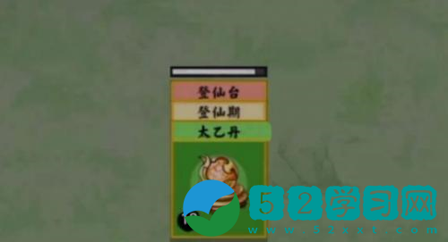 堆叠修仙碧落黄泉如何得到 碧落黄泉获取方法