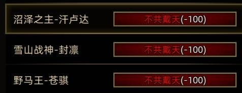 部落与弯刀首领如何招募 首领招募方法