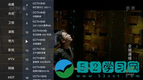 涩涩屋18禁用APP下载入口资源已破解?网友：观看和下载都可以!