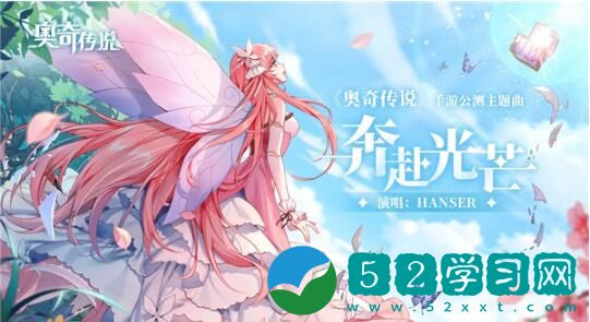 奥奇传说手游天元王者圣龙有什么技能 天元王者圣龙技能强度介绍