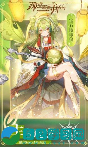 那些需要守护的角色排行 那些需要守护的角色推荐