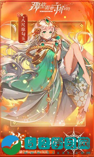 那些需要守护的最强阵容 那些需要守护的阵容搭配