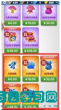 地铁跑酷手游怎么获得钥匙