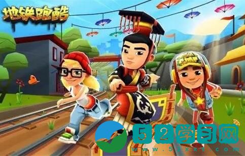 地铁跑酷手游夜莺获取方法