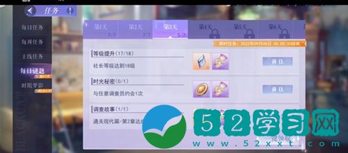 黑猫奇闻社怎么约会 黑猫奇闻社约会教程