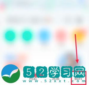 高德地图怎么改语音声音 高德地图语音包更改教程