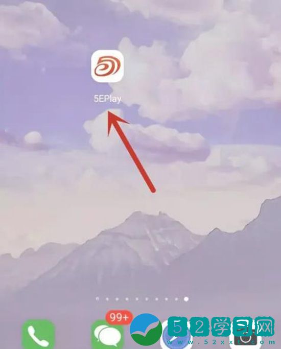5eplay怎么人脸识别 5eplay人脸识别操作教程