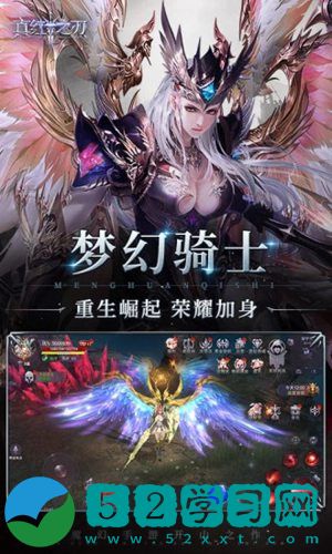 真红之刃礼包码大全 真红之刃兑换码大全