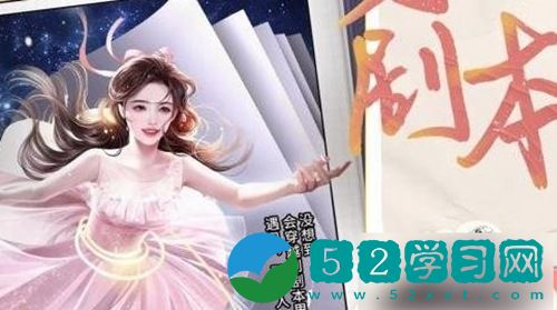 我本千金怎么获得伙伴 我本千金伙伴获取教程