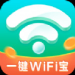 一键WiFi宝APP安卓版下载-一键WiFi宝无限秒连wifi一键加速下载v1.0.0