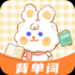 兔兔背单词APP安卓版下载-兔兔背单词外语学习优质助手下载v1.0.4