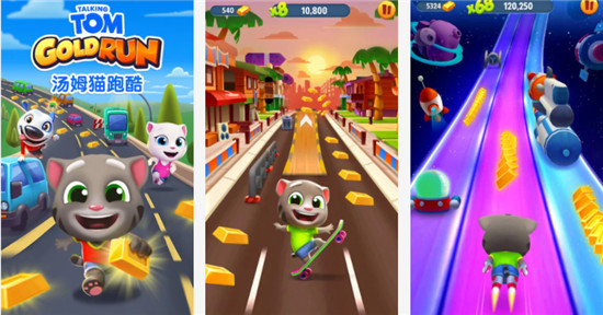 汤姆猫跑酷如何免费获得皮肤 汤姆猫跑酷免费获得皮肤的方法