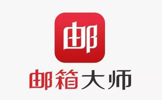 网易邮箱大师怎么添加邮箱 网易邮箱大师添加邮箱方法教程