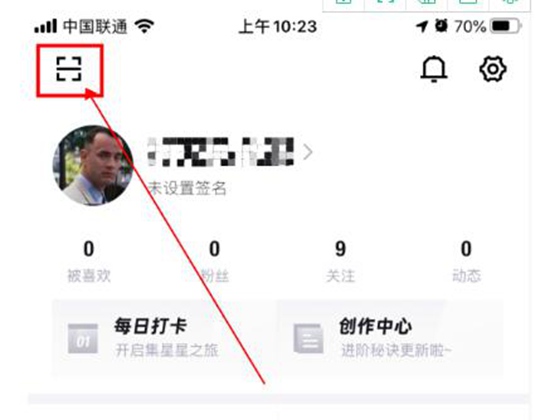 得物怎么扫码鉴别 得物扫码鉴别商品的方法