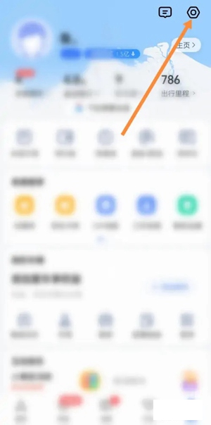 高德地图如何切换城市 高德地图切换城市教程