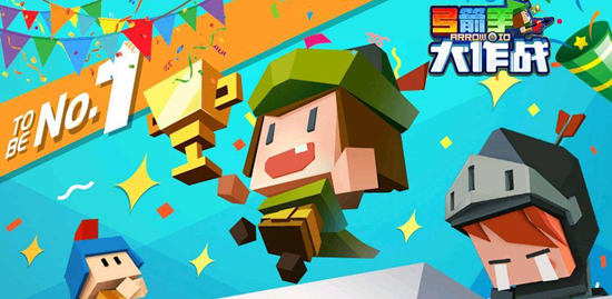 弓箭手大作战怎么加好友 弓箭手大作战加好友的方法